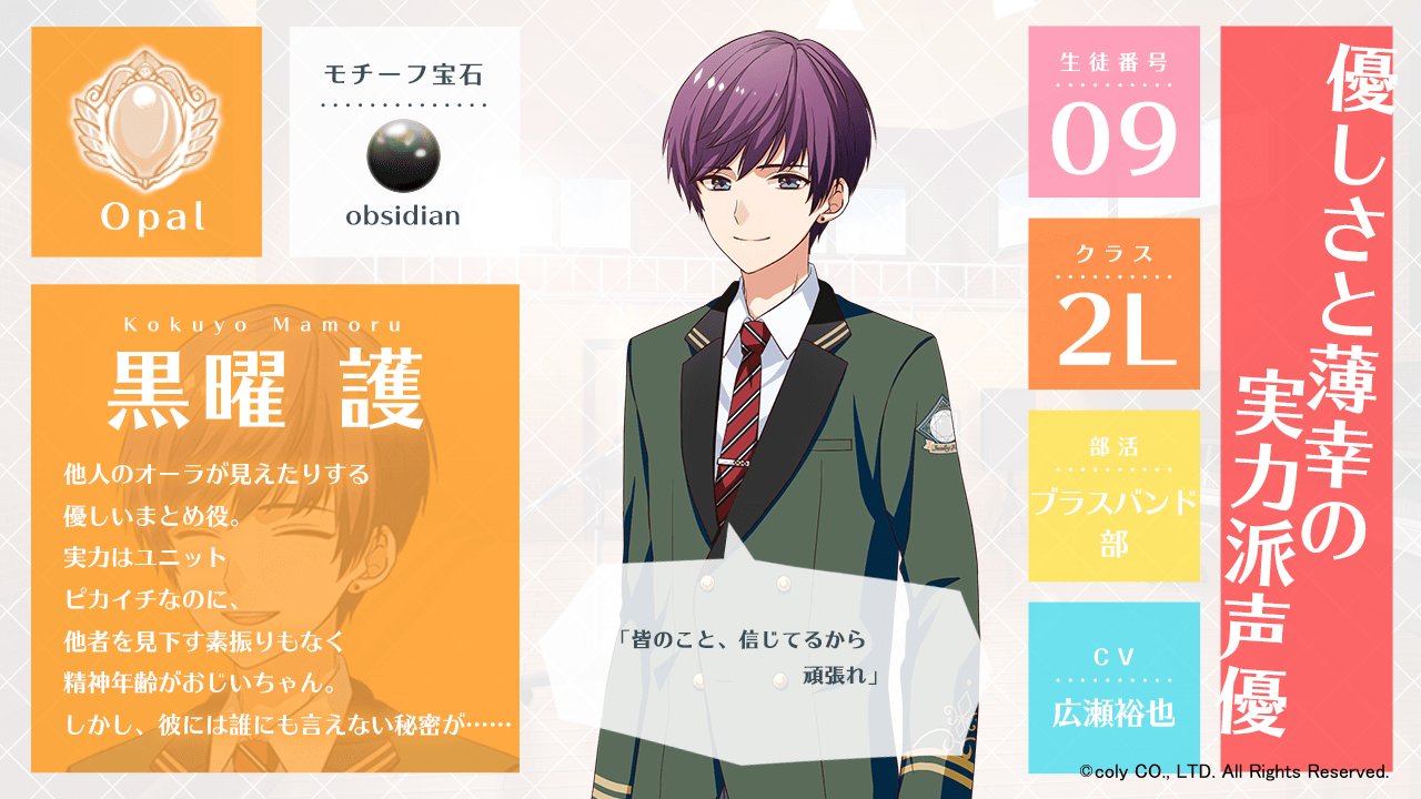 【即購入可能】オンエア！ オンエア 黒曜護 護 まとめ売り 公式】オンエア！ on X: 