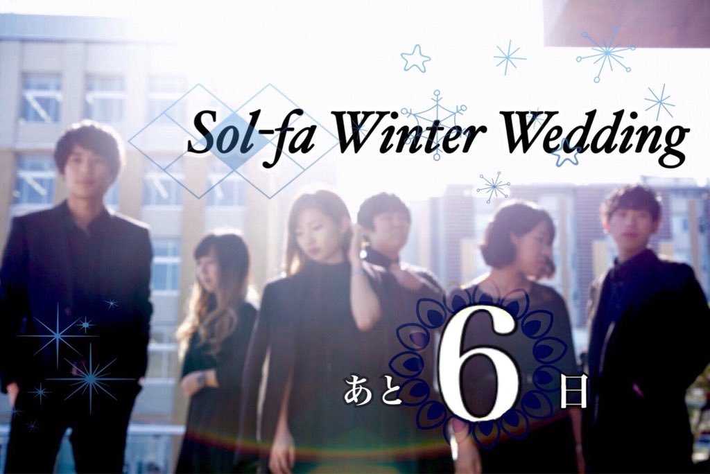 solfa_acapella's tweet photo. ~カウントダウン~
本日はDestinyからゴリラと飼育員。(@gorilla_solfa)の皆さんからです！！

新宿のホールに重なり合う雄叫びのハーモニーとドラミングが響き渡る。
「ゴリラと飼育員。」本格的始動！！
野生の血が騒ぎ出す瞬間を見逃すな…。

#Solfa #冬ライブ #WinterWedding
#あと6日 https://t.co/eqHRR5vrnw