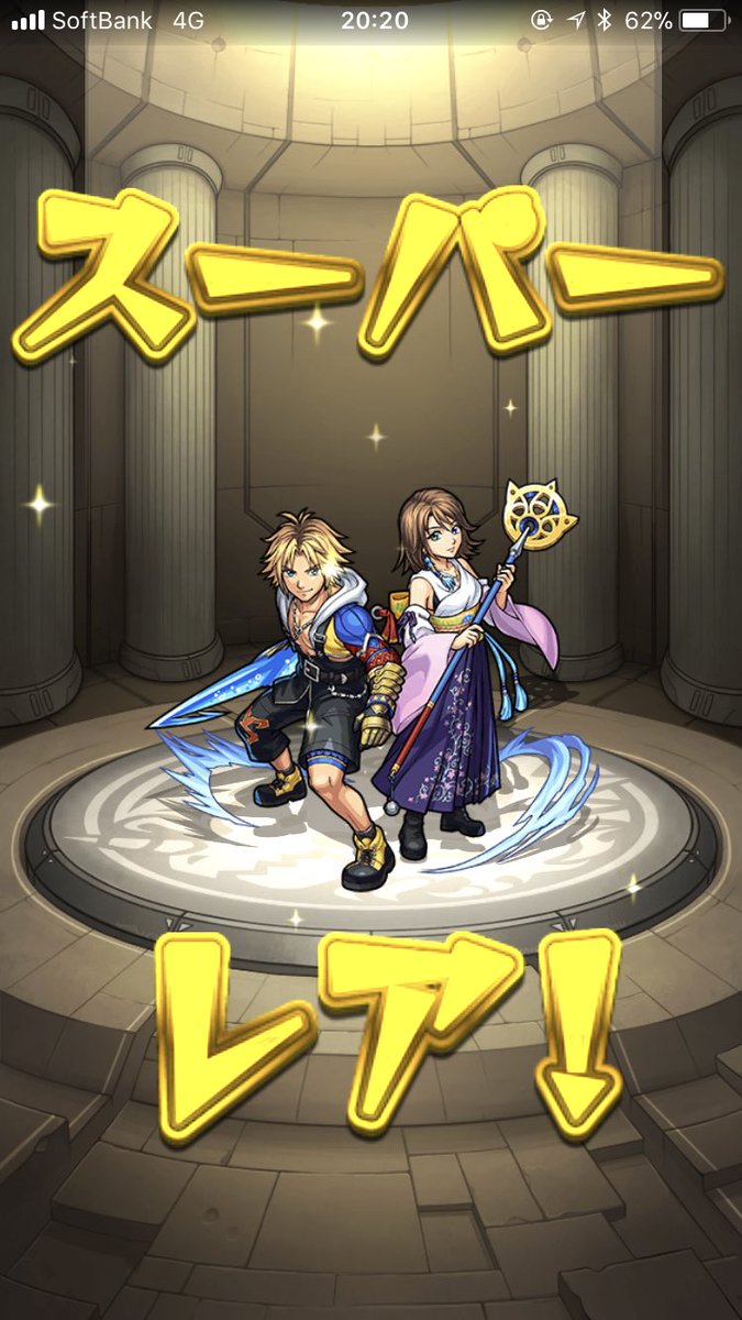 ガチャ研 Twitter Search Twitter