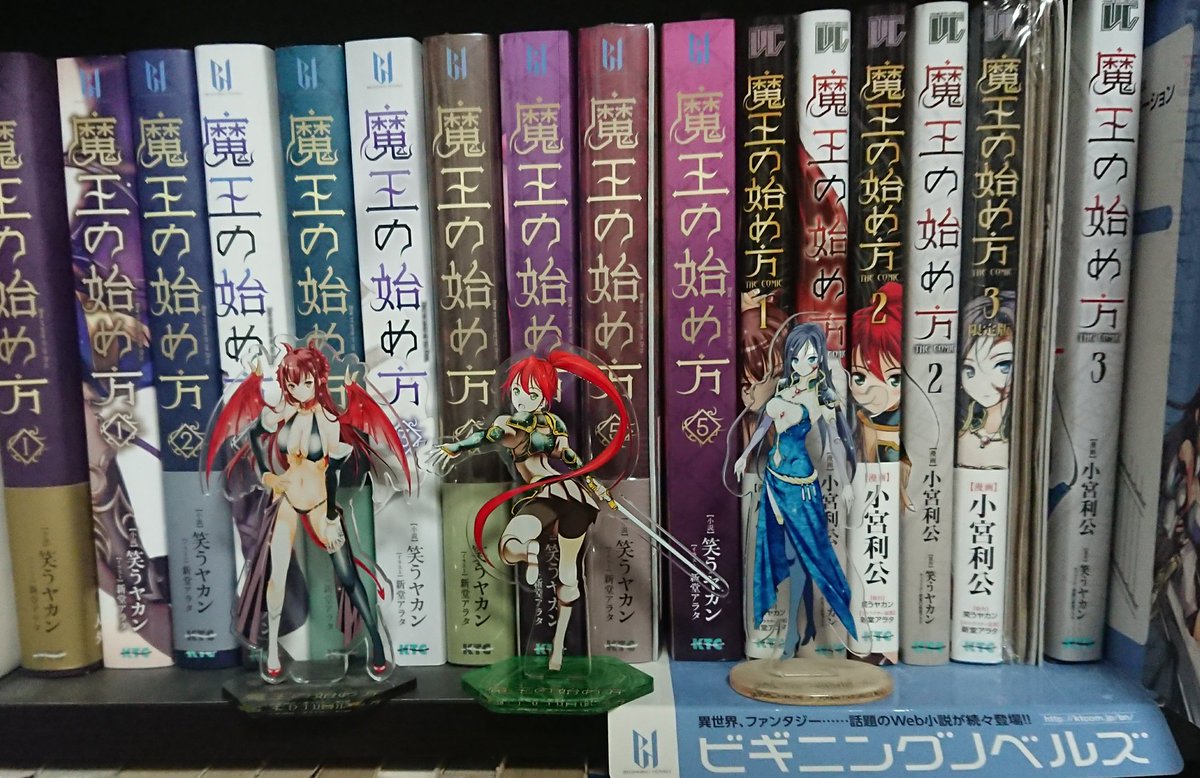 ラノベ関係者は今日も仲良し 18 02 17 3ページ目 Togetter ラノベ関係者は今日も仲良し 18 02 17 3ページ目 Togetter