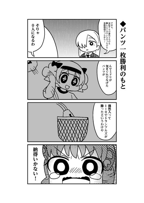 中音ナタ Natanakane さんのマンガ一覧 古い順 126ページ ツイコミ 仮 中音ナタ Natanakane さんのマンガ一覧 古い順 126ページ ツイコミ 仮