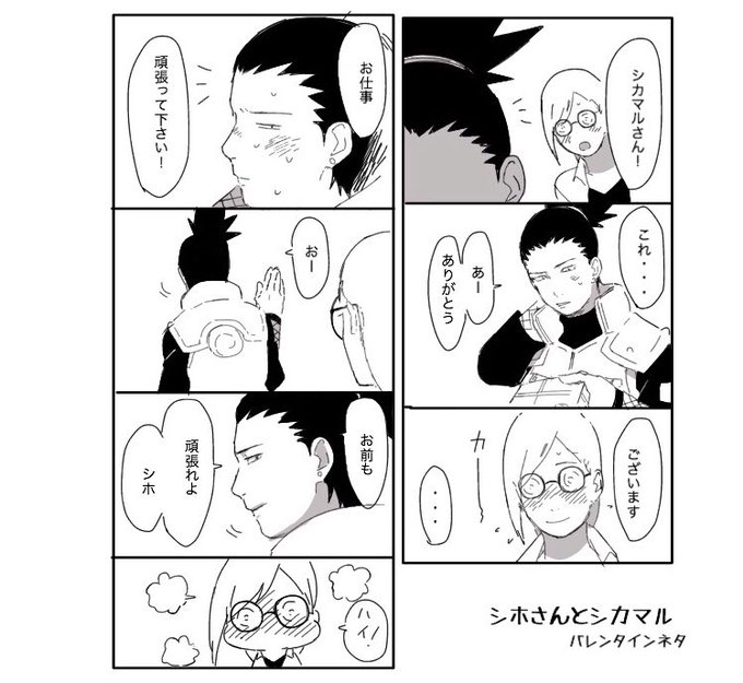 奴 低浮上 Uronclouds さんのマンガ一覧 3ページ ツイコミ 仮