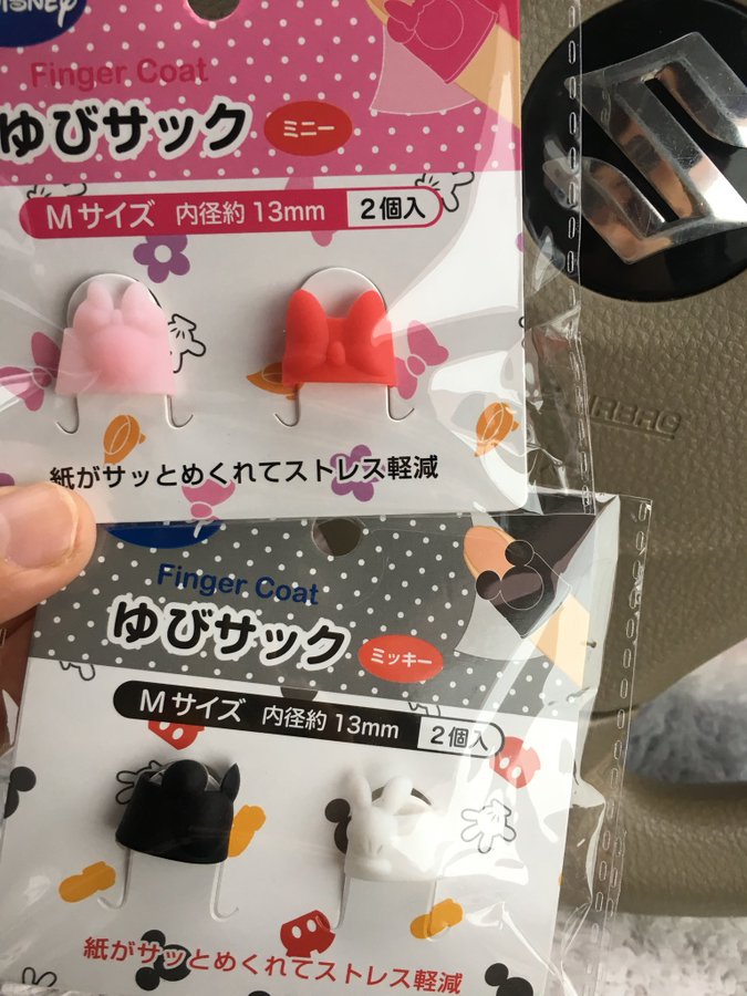 100均 指サックの種類 一覧表 おすすめの口コミ感想 100均グッズ アイデア