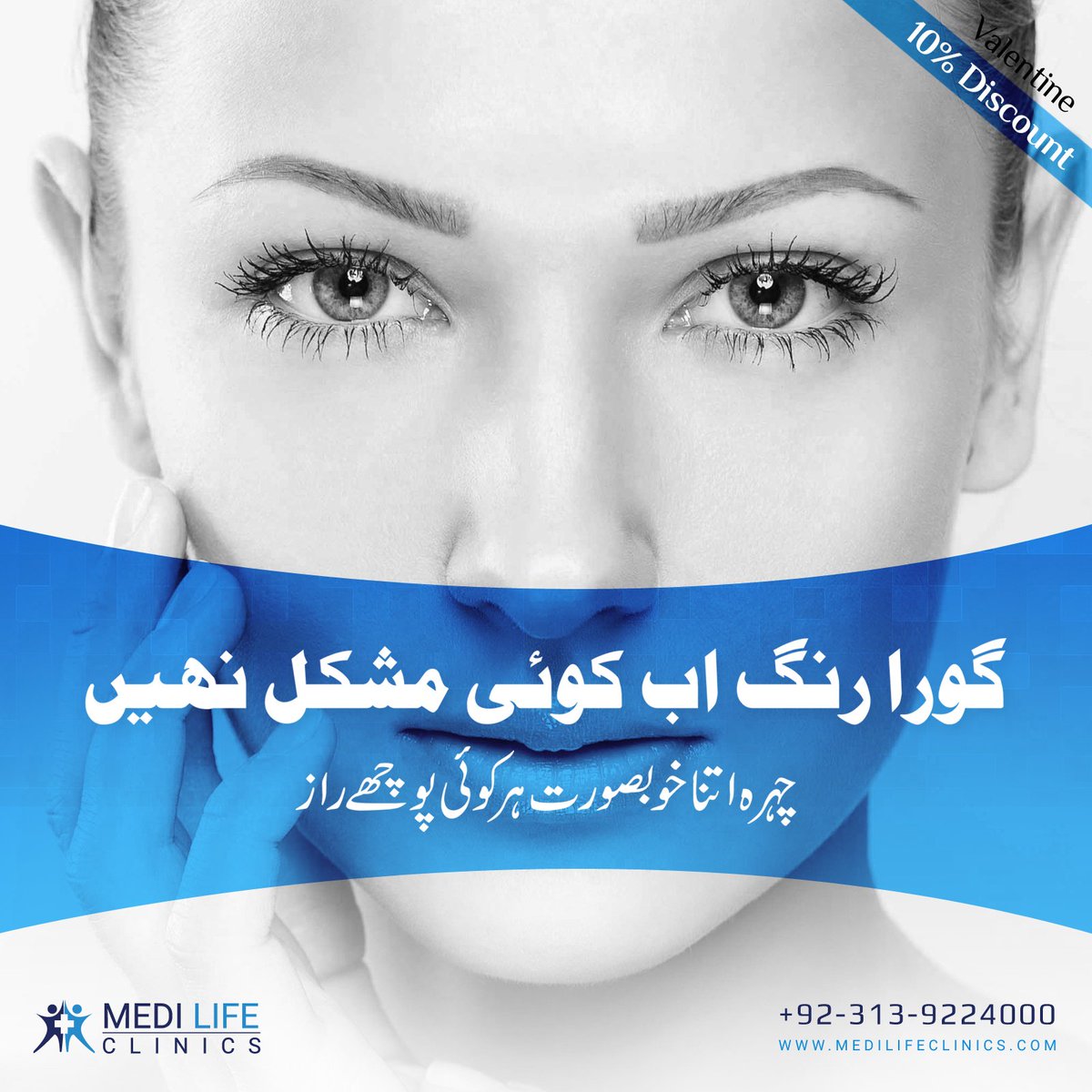 MediLifekhi's tweet photo. #Valentine

Skin Whitening Injections.

Medilife offers high class imported Whitening treatments, which are safe and with 100% results guarantee.

call 0313-9224000 or visit https://t.co/Fq25MEBEjB

#SkinWhitening #SkinTone #SkinBeauty #Hydrafacial #OxygenFacial #Laser #Lip https://t.co/acSnOcHsJa