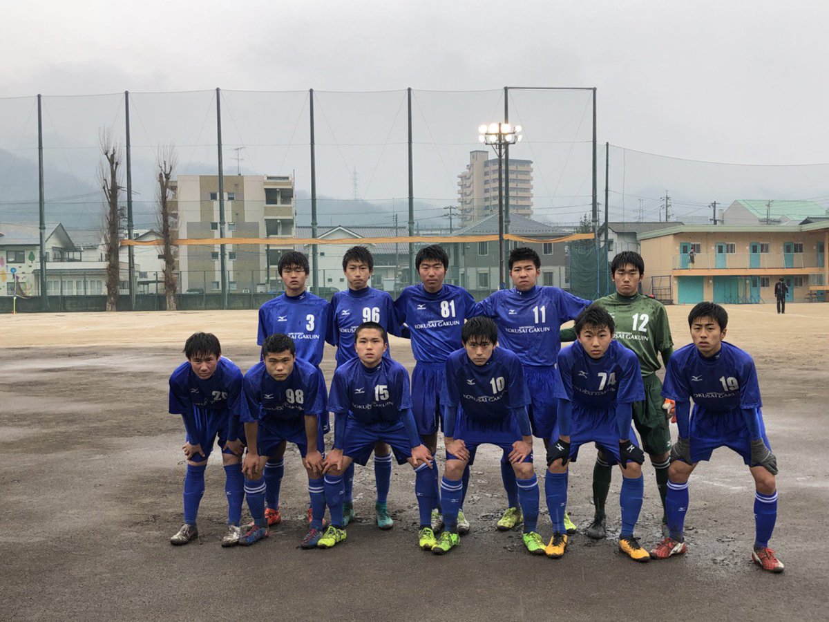 広島国際学院高校 Twitter Search