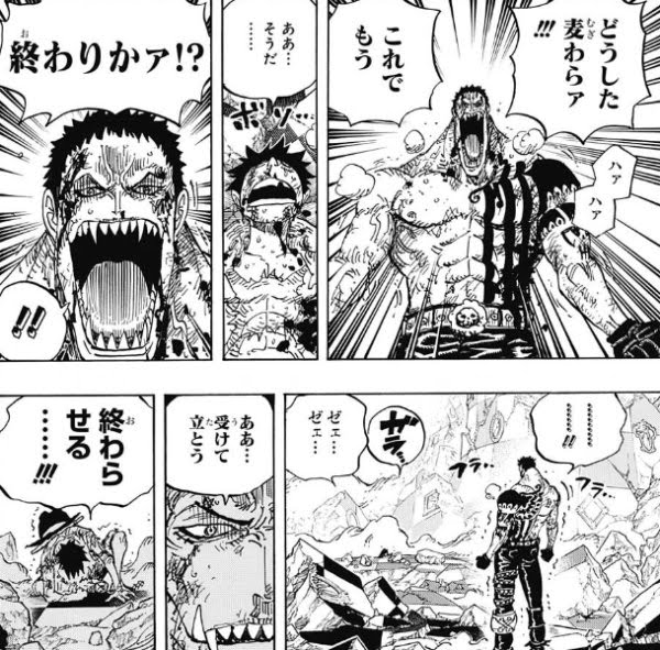 世経アルバイト ルフィが先読みを出来るようになってカタクリの未来の言葉に返答してるってだけでも熱いんですが 右上でカタクリが叫んでるコマ凄く好きです 顔を誰にも見せようとしなかったカタクリが思い切り大口開けてるんですよ こんな大口開けて