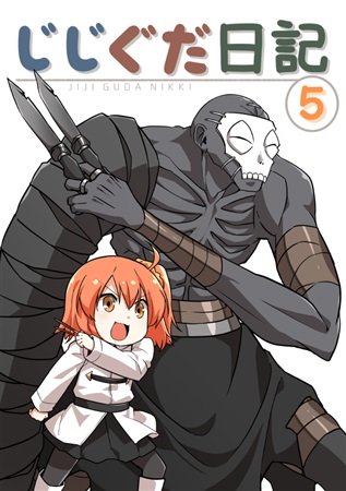 山の翁のtwitterイラスト検索結果 古い順