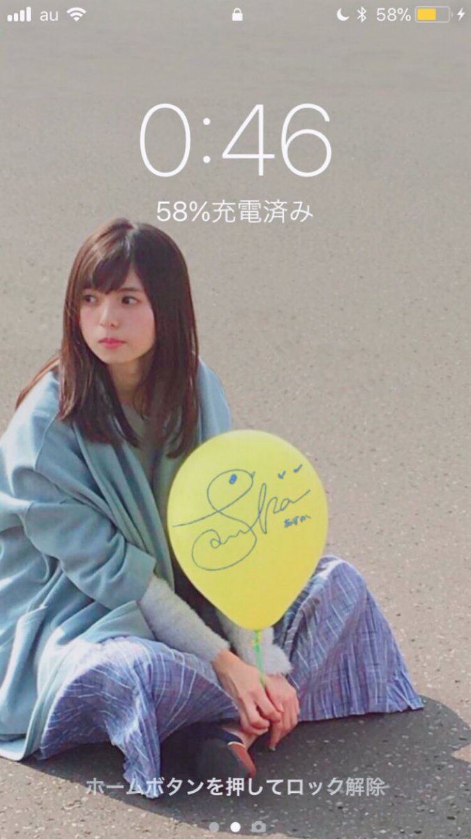 O Xrhsths ピヨ Sto Twitter 第32弾 超絶可愛いあすかちゃんのロック画面 Rtで配布です 乃木坂46 齋藤飛鳥 ロック画面 ロック画面配布 ぴよコラージュ