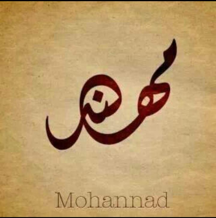 صباح الورد