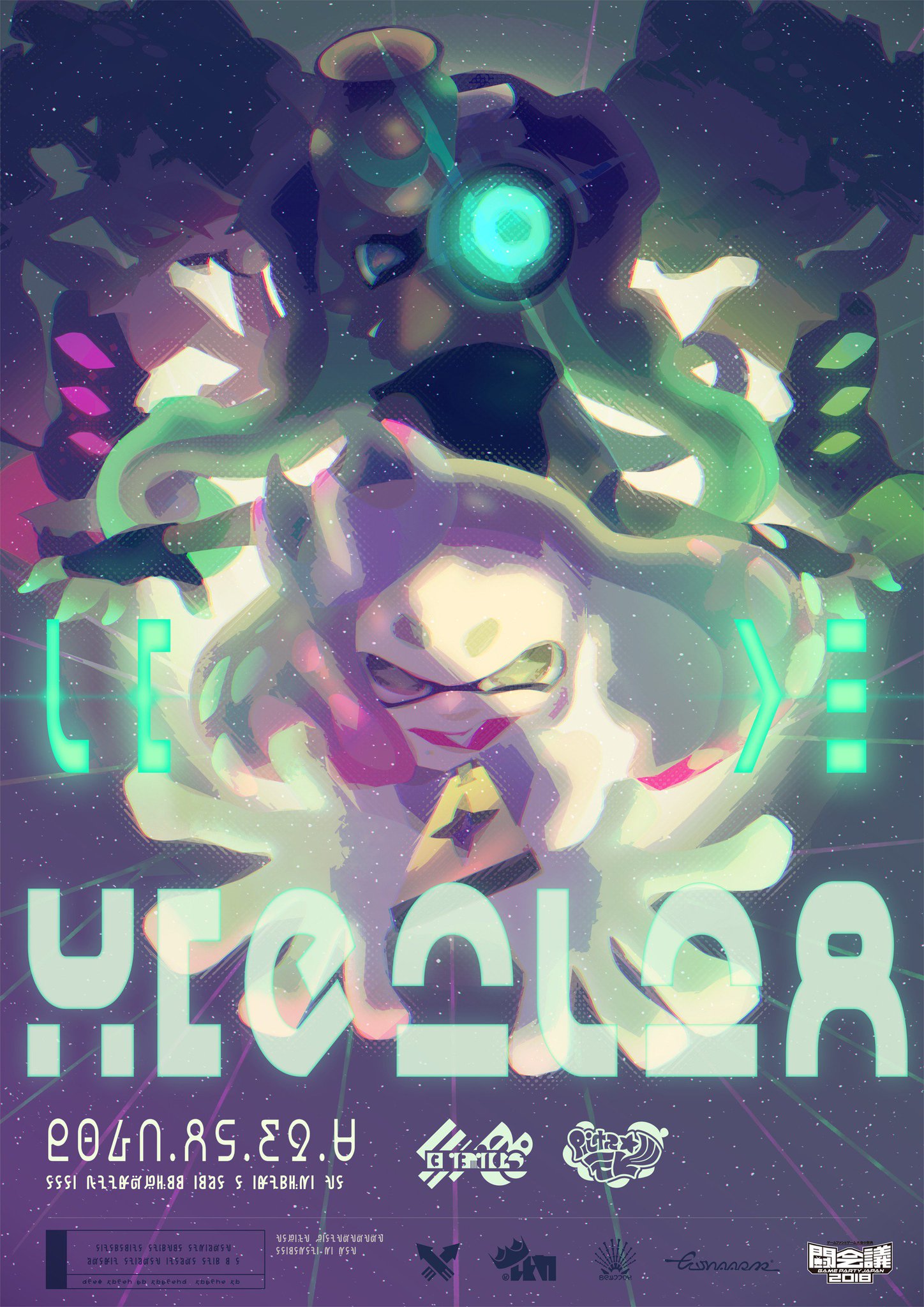 Splatoon(スプラトゥーン) on X: Splatoon(スプラトゥーン) on X: