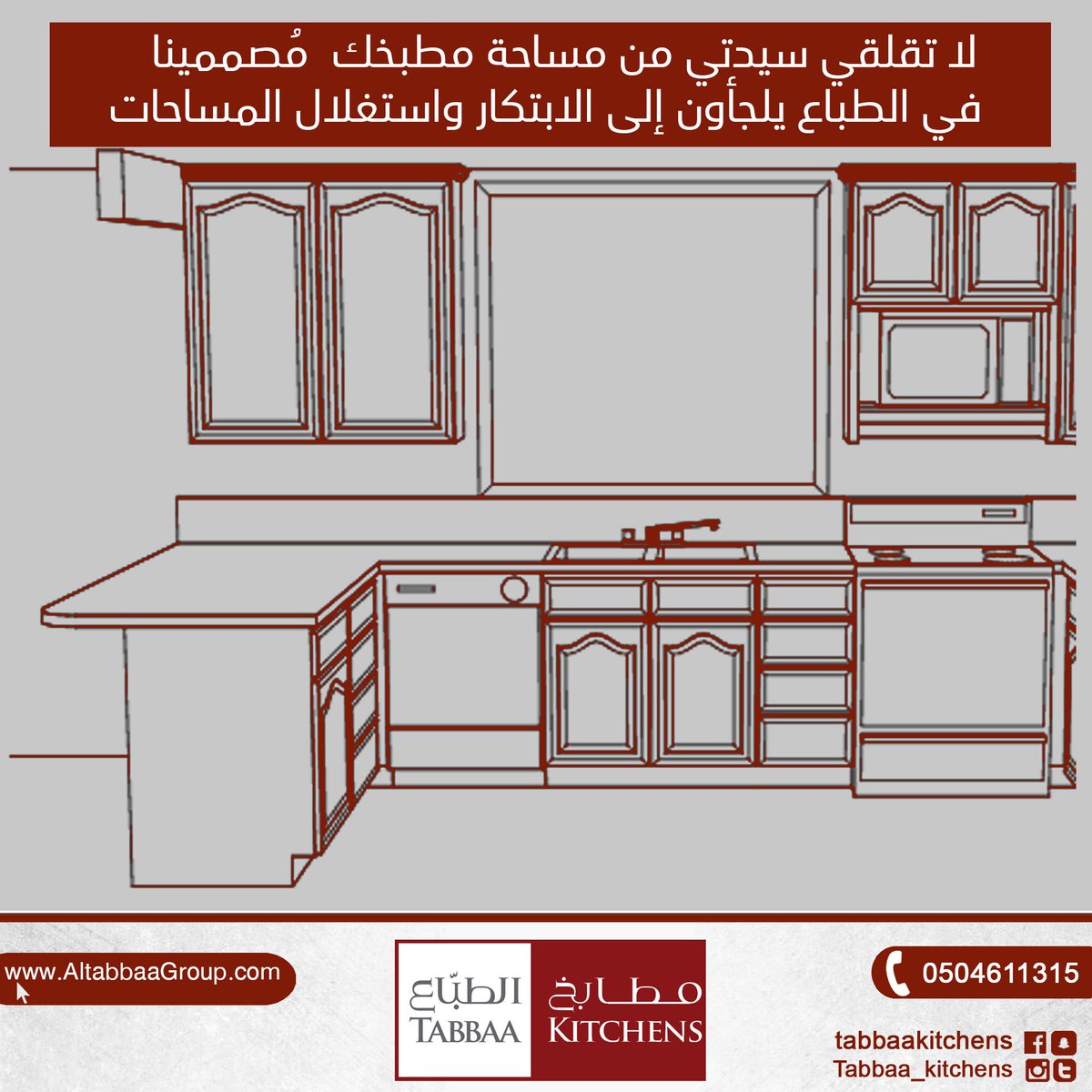 Tabbaa kitchens