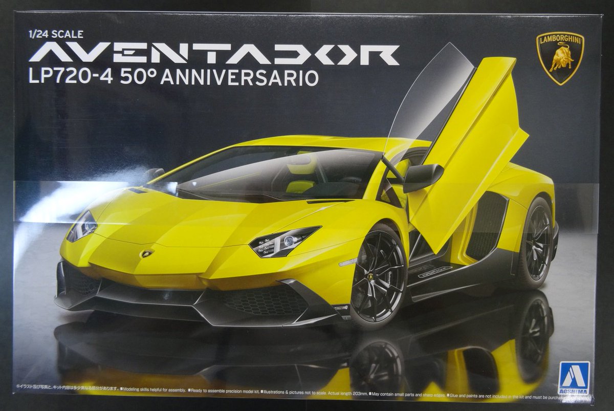 旧三ツ尾 ほぼ休眠垢 على تويتر カーモデラー高橋浩二氏から今週新たにお預かりした作例 アオシマのランボルギーニ アヴェンタドール アニバサリオ 安定の見事なクオリティですが これだけパーツも多く エッジの立ったボディをイエローで綺麗に仕上げるのは実際