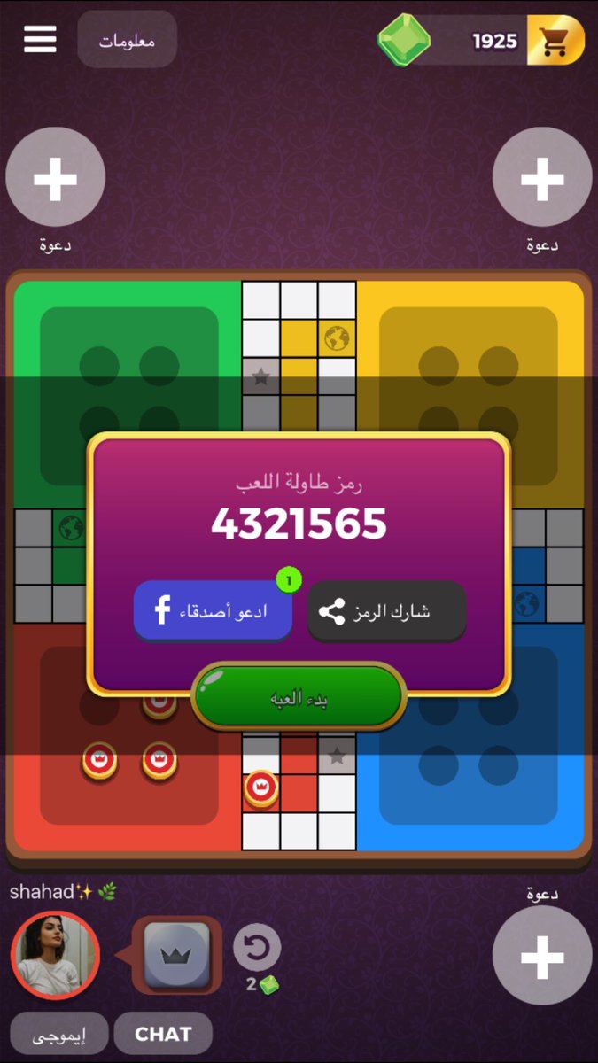 YtfNnf's tweet photo. #لودو_ستار 
https://t.co/n1Sl0MAu3P https://t.co/hFtFQ1ocVv