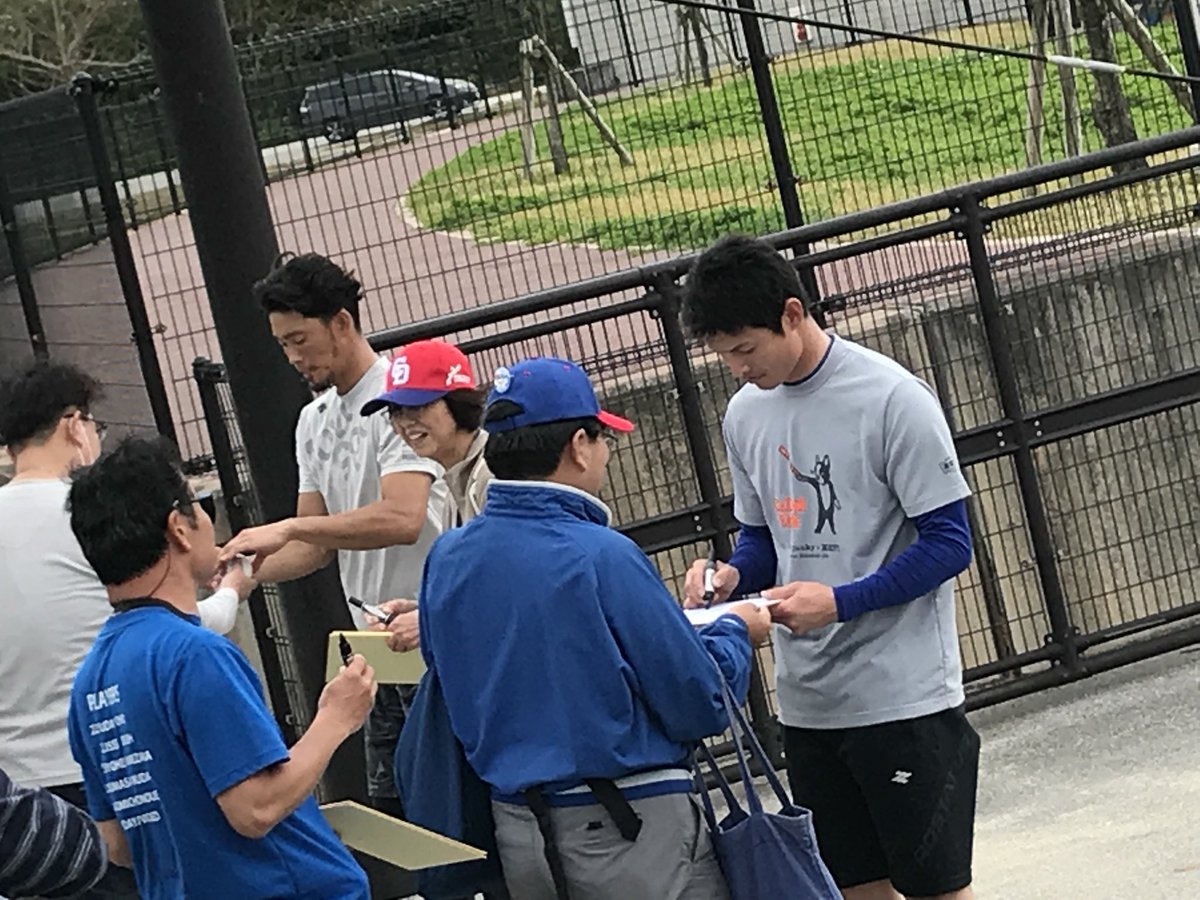 ドラゴンズキャンプ 中日ドラゴンズ サイン もらい方 中日ドラゴンズ 