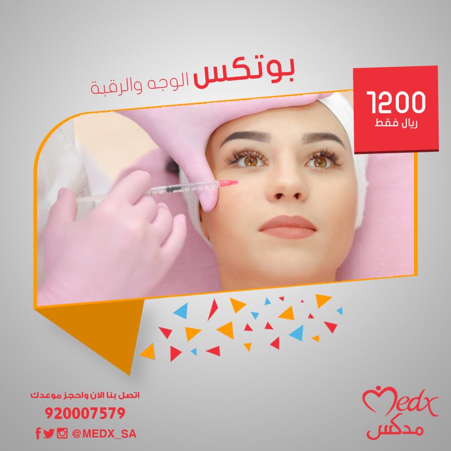 Medx Center (Medx_sa) Twitter