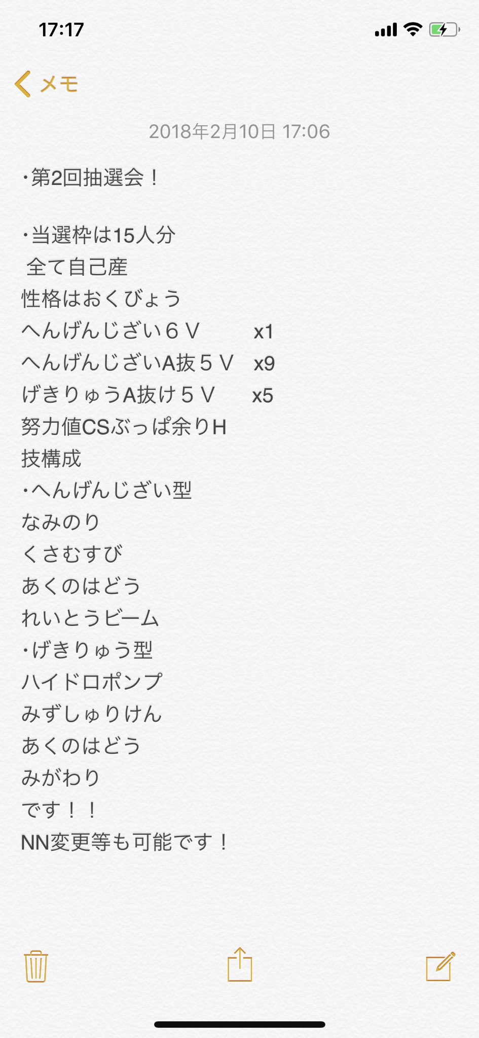 は 画像のウルボ入ゲッコウガ 抽選で配布します 参加方法 フォロー Rt ただし複数のアカウントでのご参加はご遠慮ください 〆切は16日18 00 詳細は画像をご確認ください ご理解の上よろしくお願いします ポケモン交換 ポケモン配布 ポケモンusum