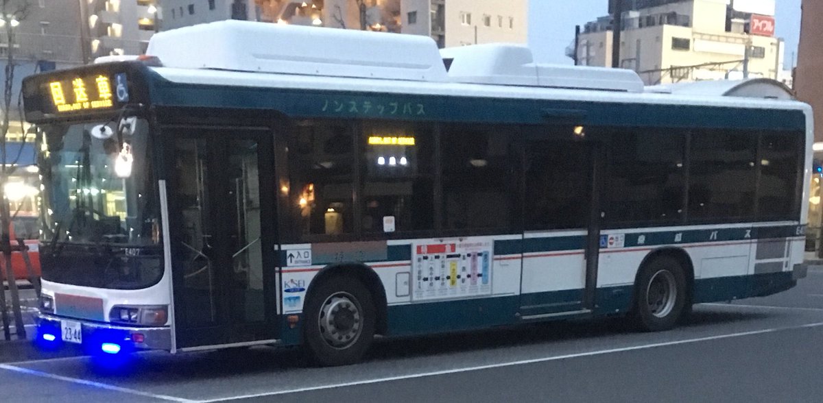 ミーハー属性no 9 Twitterissa 京成バス 特急 シャトルセブン 新小岩駅 葛西駅 東京ディズニーリゾートなう 本日の締めは 先日スタートしたシャトルセブンの新小岩駅発着路線 車両は江戸川営業所のljg代ブルーリボンシティハイブリッド E407 違和感ある