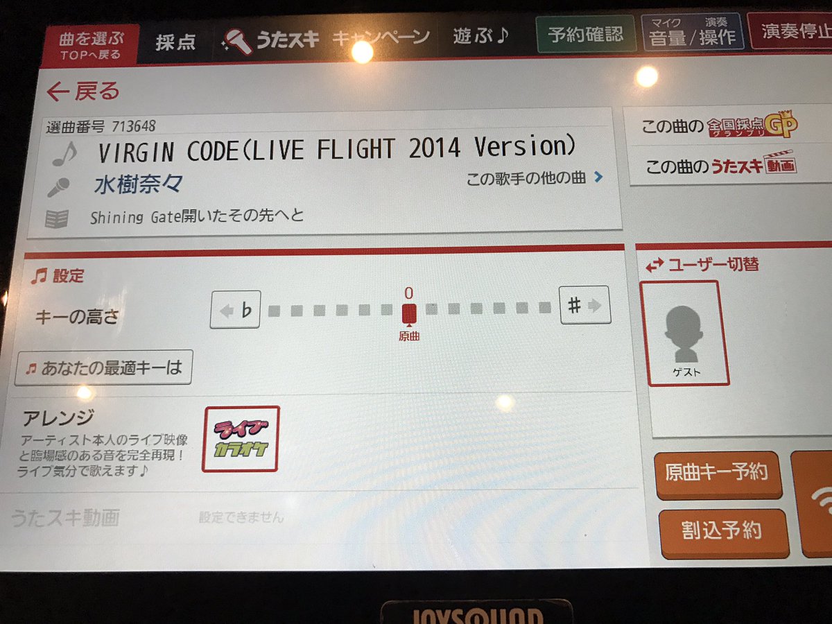 わーとー Nanafan0213 Twitter わーとー Nanafan0213 Twitter
