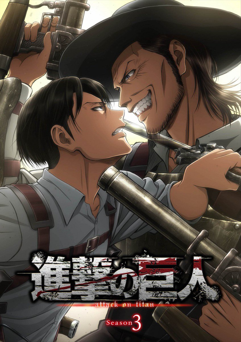 はっぱ على تويتر 進撃の巨人season3まで待ちきれへん Nhkで放送されて規制とかはされないみたいやけど本当に規制されないか心配 Tt はっぱ على تويتر 進撃の巨人season3まで待ちきれへん Nhkで放送されて規制とかはされないみたいやけど本当に規制されないか心配 Tt