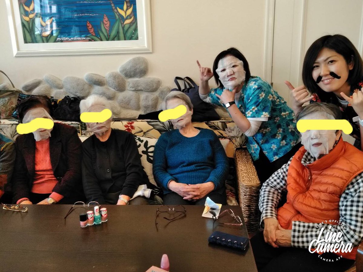 Twitter पर デイサービスリゾート ハナマウイスイート こんばんわ スタッフ湯本です 今週最後の投稿は W 本日ゲスト様と一緒にフェイシャルエステをやりました 美顔ローラーやネイル後の顔パック 少し怖い顔をしていますが皆さん終わった後は しわが