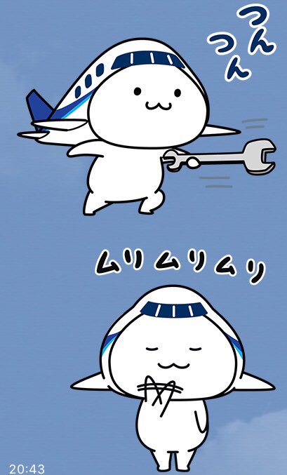 光雄 工機 No Twitter Anaのゆるキャラで そらっち なる飛行機を着