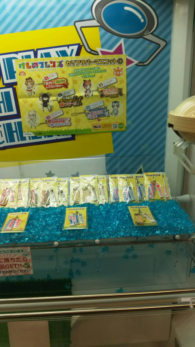 برچسب コノハちゃん博士 در توییتر