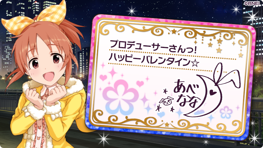 ririhu's tweet photo. 【アイドルマスターシンデレラガールズ】でバレンタインキャンペーン開催中!! このアイドルからチョコをもらったよ!! #imas_cg_choco https://t.co/NSkWGlMs82 https://t.co/4h7jCrF6vs