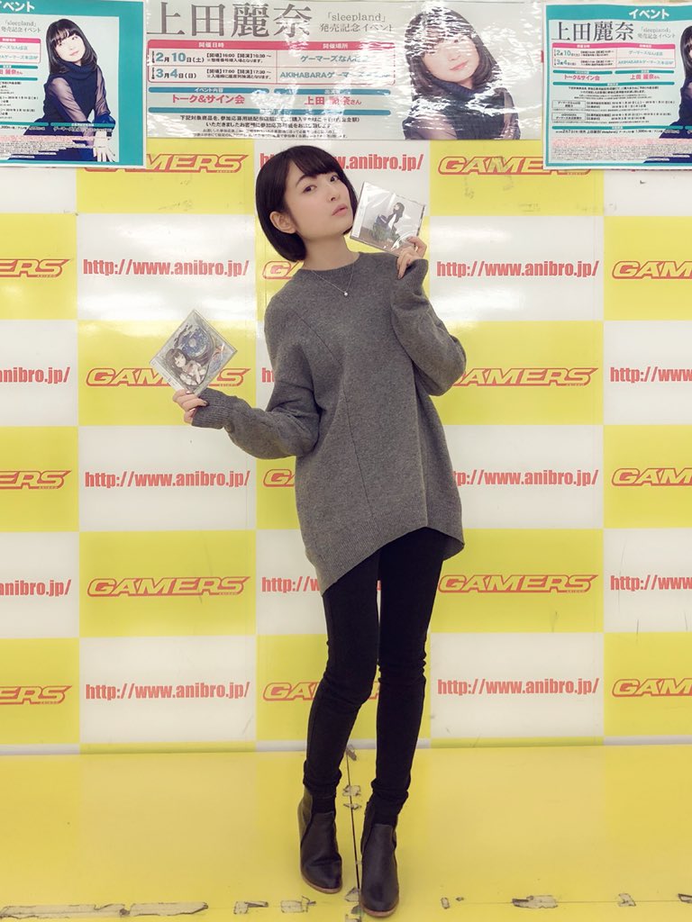 上田麗奈 Artist Official ゲーマーズなんば店さんでのイベント お越し頂いた皆様ありがとうございました このあとは アニメイトo N Squareにお邪魔します 上田麗奈 メルヘンメドヘン