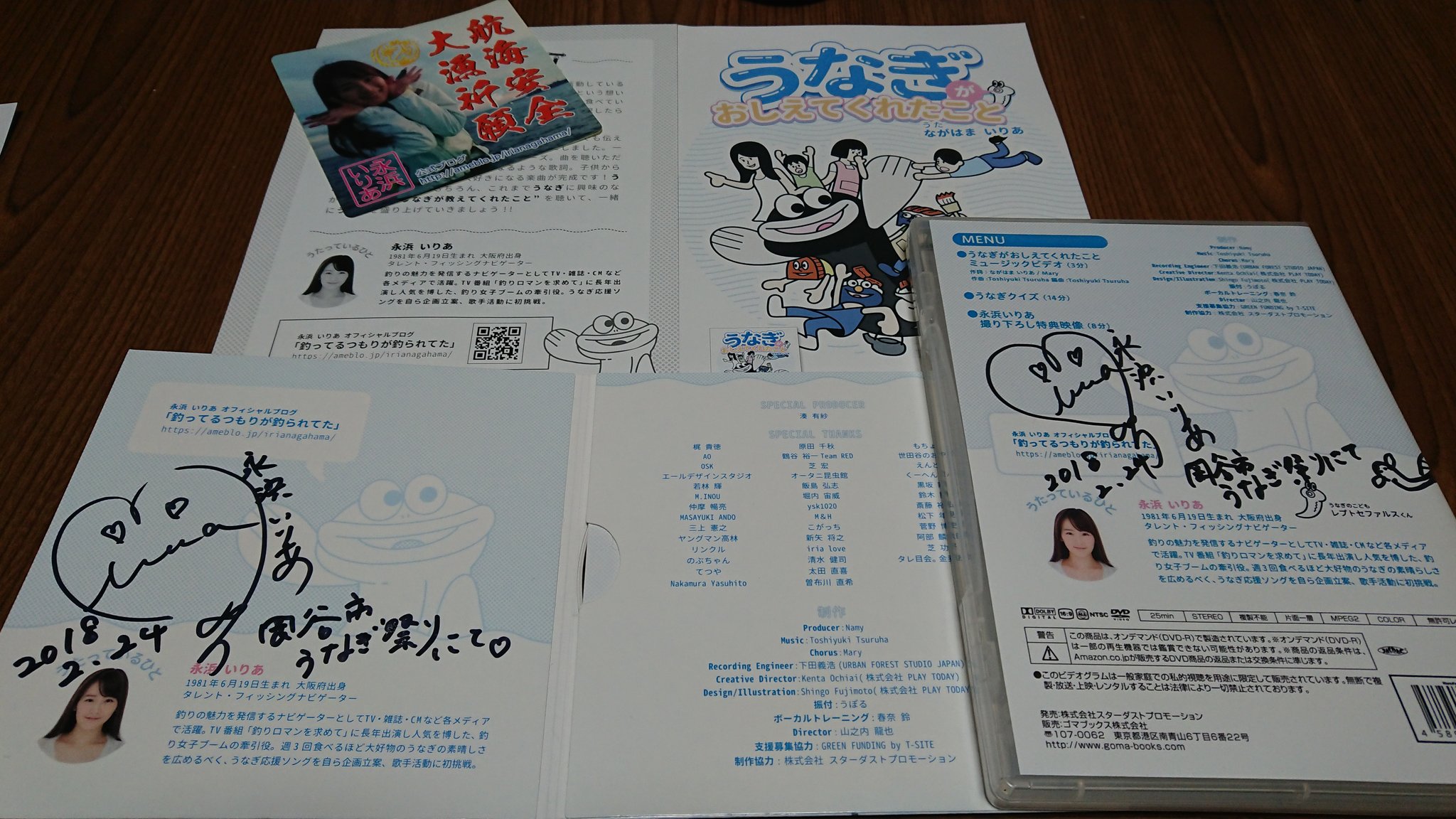 フィッシングナビゲーター Twitter Search Twitter