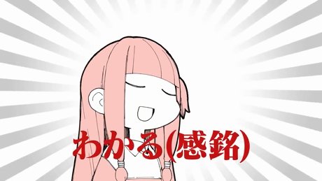 これらを学ぶ なんでも言うことを聞いてくれる茜ちゃん 歌詞