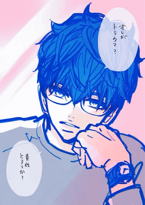 伊藤アラタ 