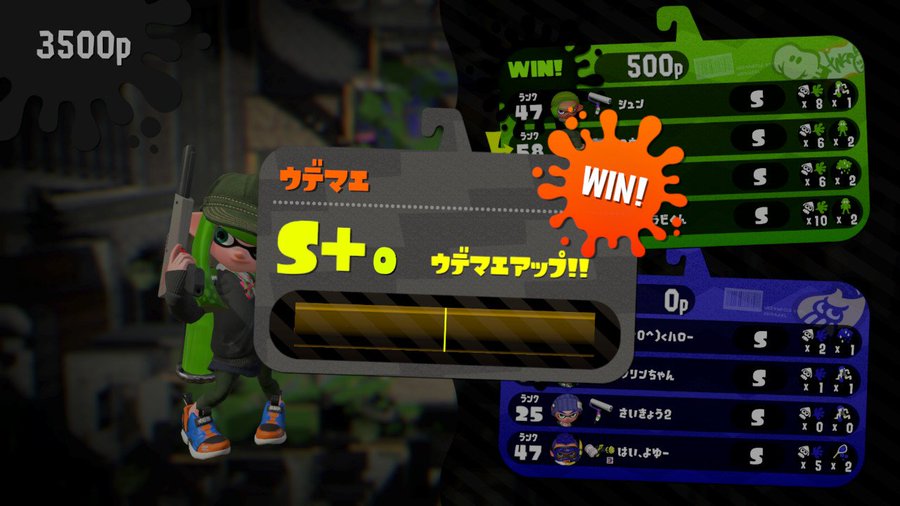 スプラトゥーン2 ウデマエx調査 S X昇格までのプレイ時間 割合 順位の表示条件など Yuuu Brog