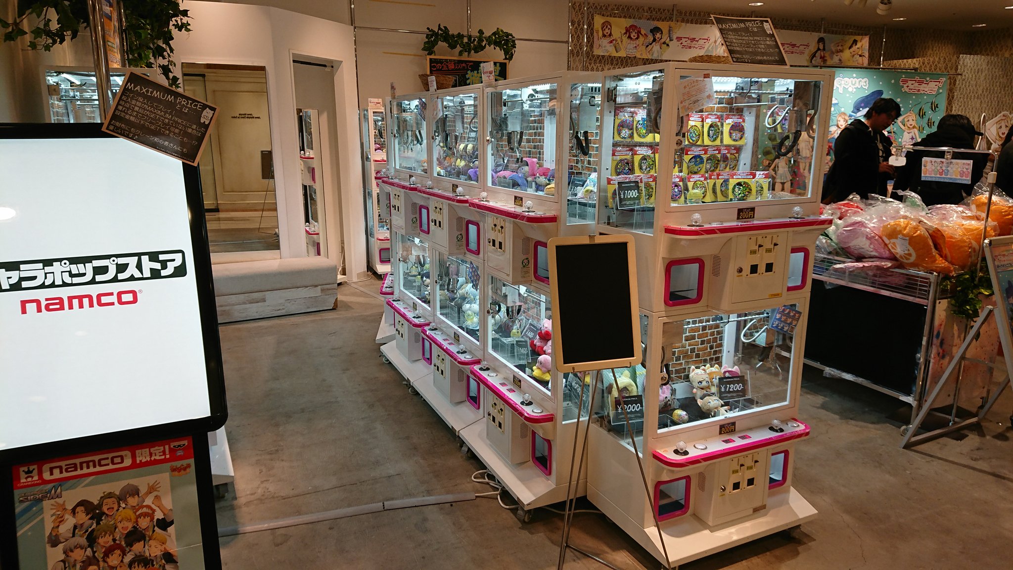 キャラポップストア新宿マルイアネックス