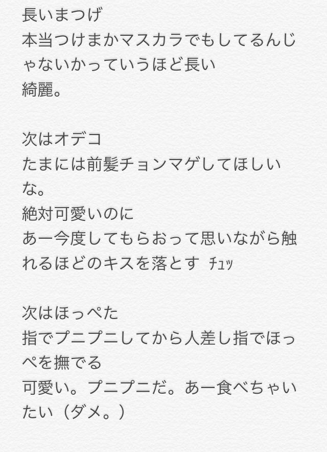 やまちねで妄想 のyahoo 検索 リアルタイム Twitter ツイッター をリアルタイム検索