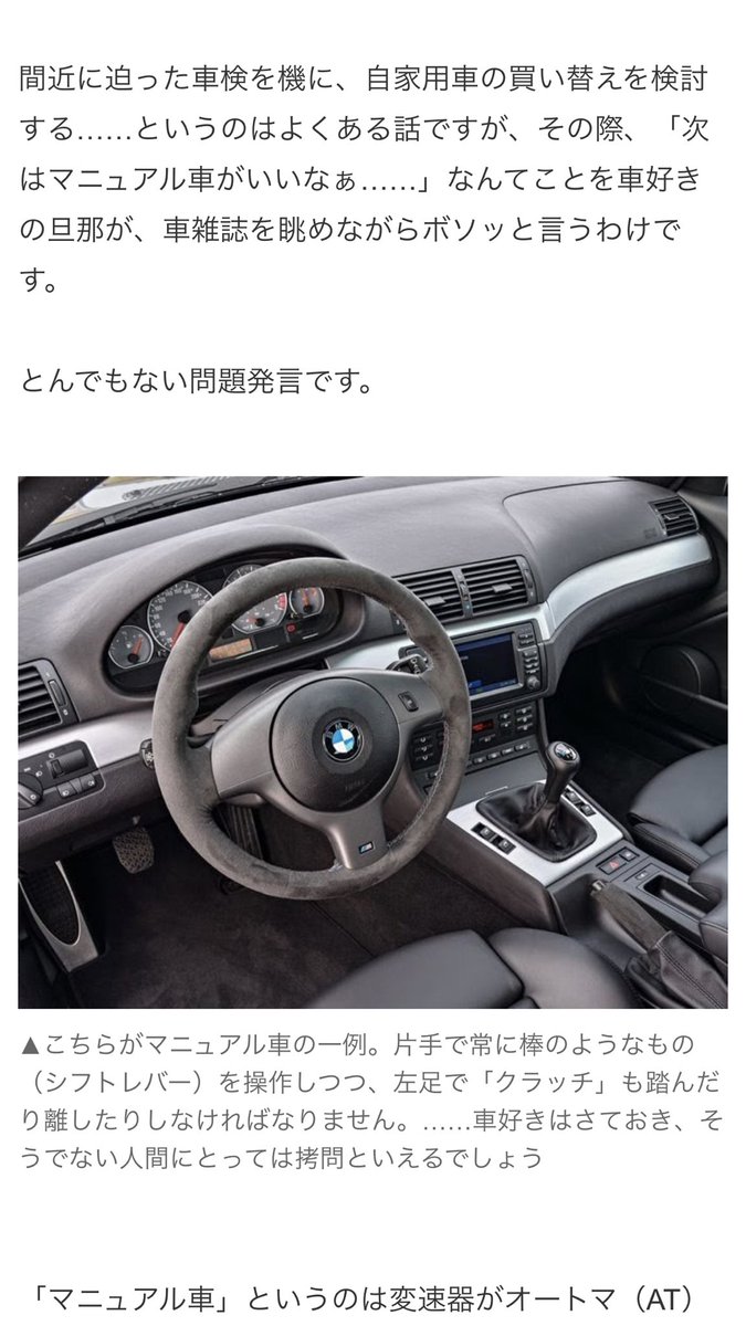 ダイダイ氏 2ペダルmtと言うやつではないでしょうか 詳しいことは乗ったことがないのでわかりませんがクラッチなしのmtってあるんですよ いすゞのトラックだとクラッチフリーモードがあってクラッチがなくてもギアチェンジができるモードがありますし ダイダイ氏 2ペダルmtと言うやつではないでしょうか 詳しいことは乗ったことがないのでわかりませんがクラッチなしのmtってあるんですよ いすゞのトラックだとクラッチフリーモードがあってクラッチがなくてもギアチェンジができるモードがありますし