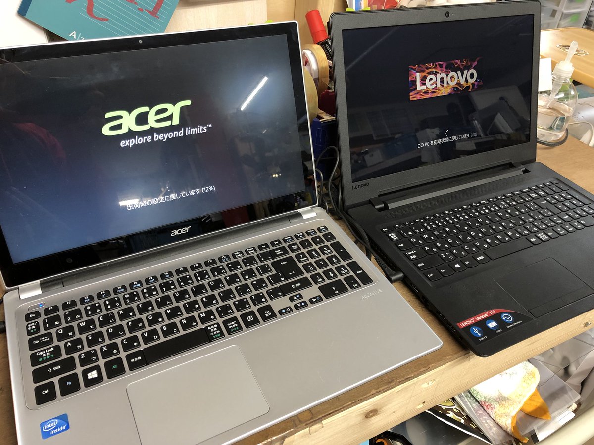 お宝市番館 尾張小牧店 家電 携帯 入荷情報 Lenovo さんのideapadとacerさんのv5touch買取させて頂きました ありがとうございます ただいま急いで商品化 に取り掛かっております 動作チェックok 現在初期化中 おたいち オタイチ 尾張小牧店