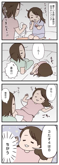 画像サイズのテストで過去絵載せてます。あとでこのツイートは消します。 