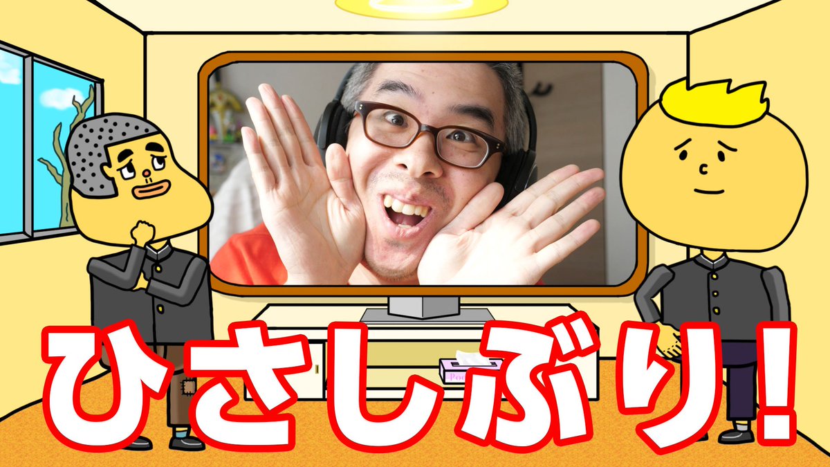 eguri89's tweet photo. うおおおおおおおおお！！！！！！！

【復活】あれから約半年・・・瀬戸弘司が永い眠りから目を覚ます！
https://t.co/LvjUVFkwqK https://t.co/PxRFK3CHeF
