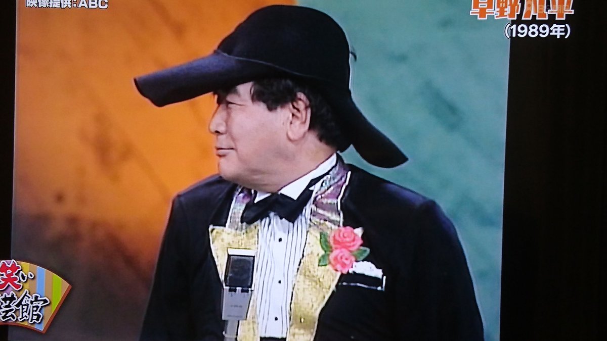 早野凡平 Twitter Search