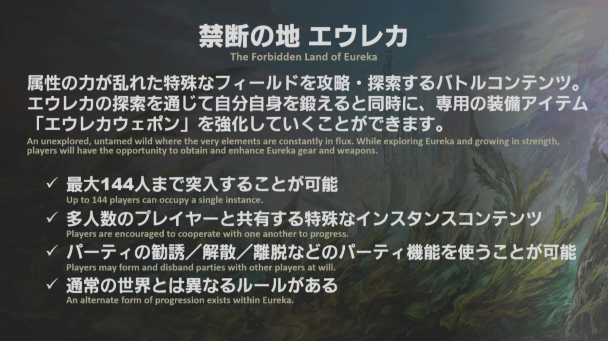 はるうらら エウレカウエポンはエウレカのサイドストーリーなので 必須ではない 現地でもptを組めるのでフィールドだと思って欲しい マギアメルダー スフィア盤みたいなもん w エウレカ内のみで通用するレベル 経験値がある Xivlive はるうらら エウレカウエポンはエウレカのサイドストーリーなので 必須ではない 現地でもptを組めるのでフィールドだと思って欲しい マギアメルダー スフィア盤みたいなもん w エウレカ内のみで通用するレベル 経験値がある Xivlive