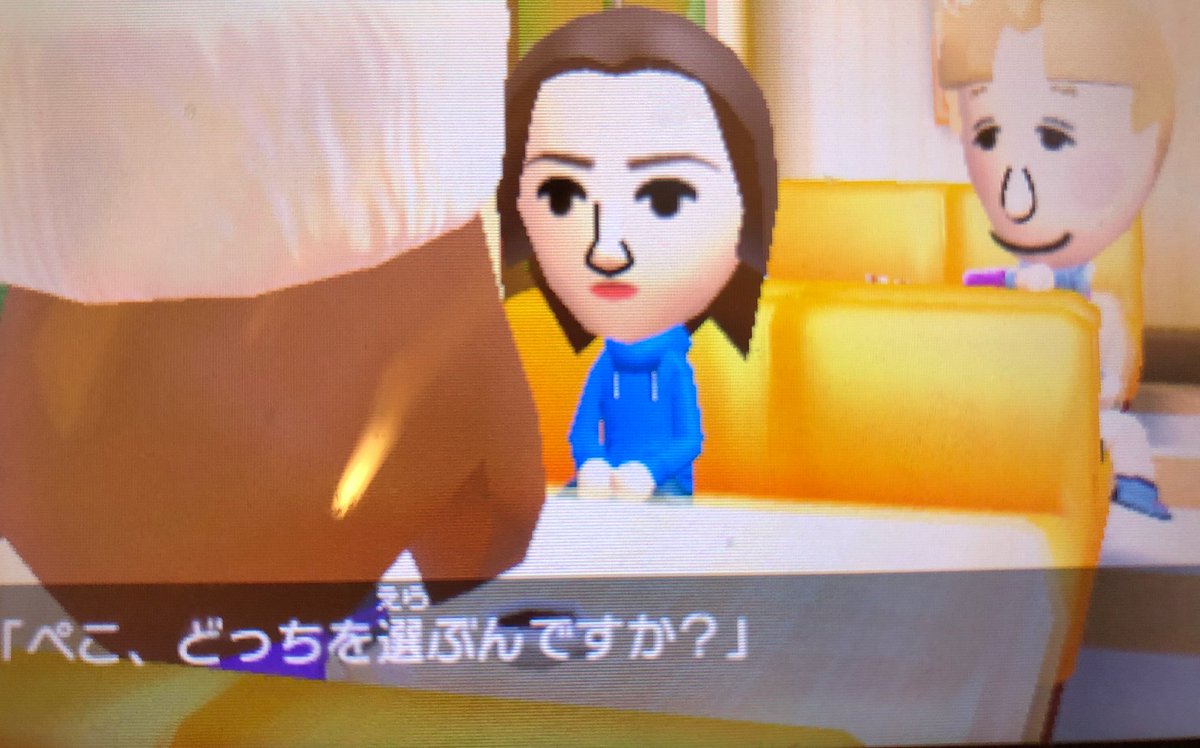 トモコレ 告白