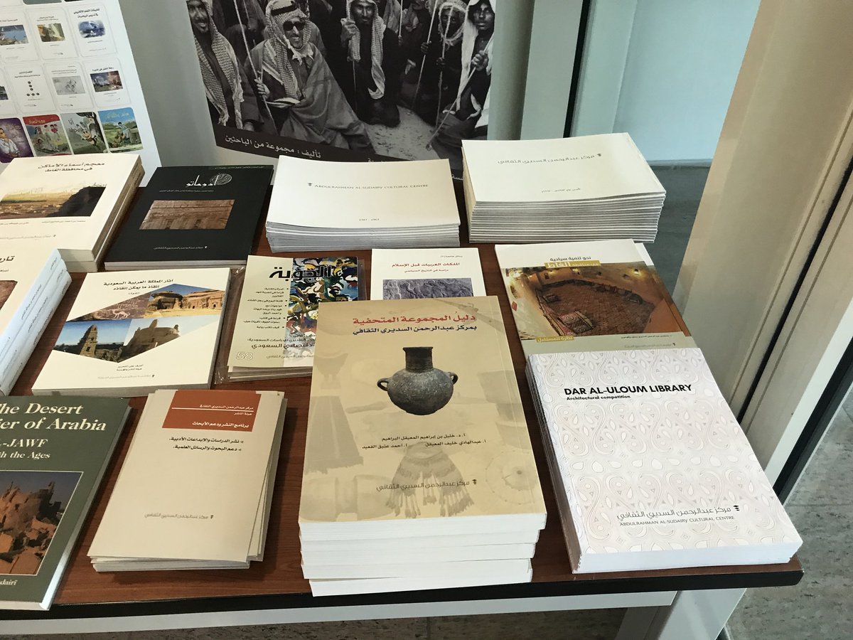 gergis's tweet image. Super Saudi archaeology and history books on display at #ArchitectureForTheFuture at @Alfaisaluniv, courtesy of the Abdulrahman Al-Sudairy Cultural Centre