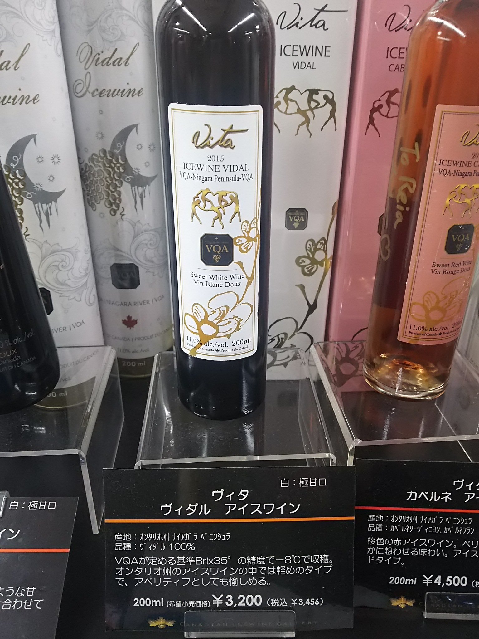 تويتر もちゃり على تويتر 西武池袋本店でやってる チョコレートパラダイス18 でとても美味しいアイスワインと出会ったのでご購入 T Co Qya71th7uj تويتر もちゃり على تويتر 西武池袋本店でやってる チョコレートパラダイス18 でとても美味しいアイスワインと出会ったのでご購入 T Co Qya71th7uj