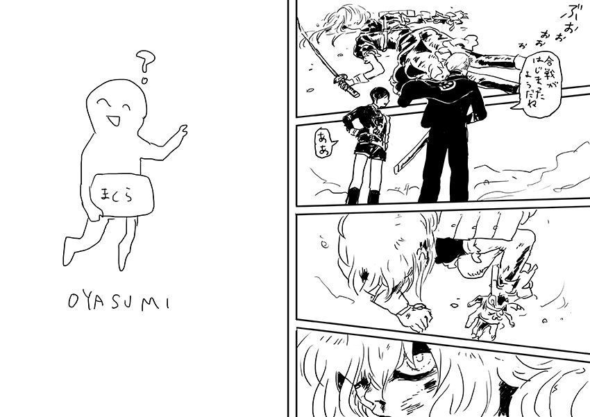 あちゃ〜 途中で飽きちゃった! ので終わり 