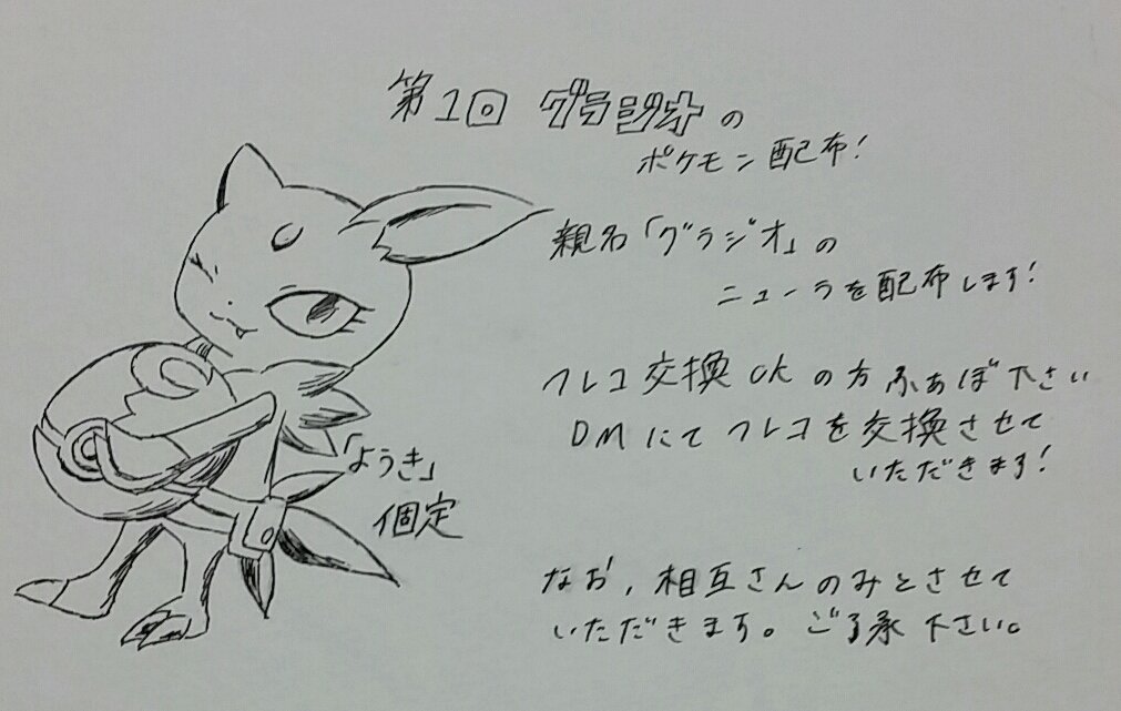 画像 11日 12日に交換を行います 11日は用事があるので夜からになります 2枚目のリストの中から選んでいただくことが可能です 早い者勝ちとなります 余って Matomehub まとめハブ 画像 11日 12日に交換を行います 11日は用事があるので夜からになります 2枚目のリストの中から選んでいただくことが可能です 早い者勝ちとなります 余って Matomehub まとめハブ