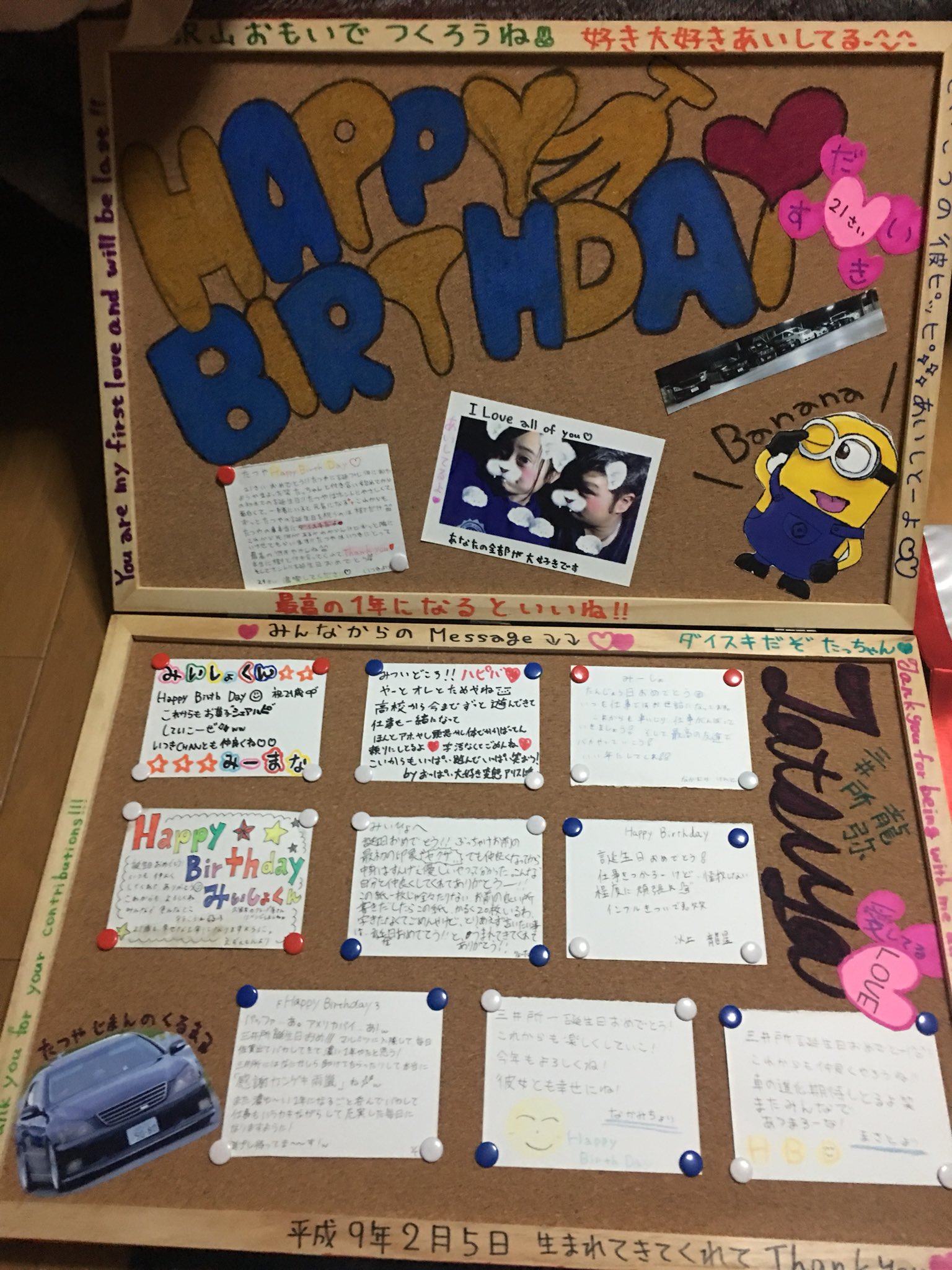 たっちゃん 今日 仲良い人たちから誕生日サプライズされました 俺の為にいつきが俺の仲良い友達に手紙を書いてって頼んで コルクボードに飾ってプレゼントしてくれたー 手紙書いてくれた人まじありがとう いい友達もって幸せ クラッカーの量がすごかっ