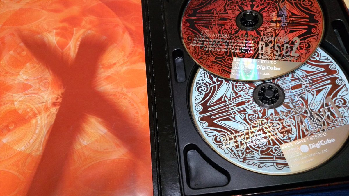 ゼノギアス周年を祝う人々 10ページ目 Togetter