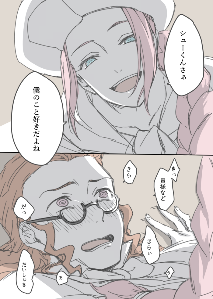 今週のクラシカつまりこういうことでしょ 
