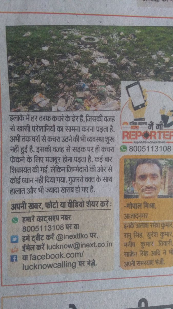 Ashok Kumar Ojha (AshokKu70344950) Twitter