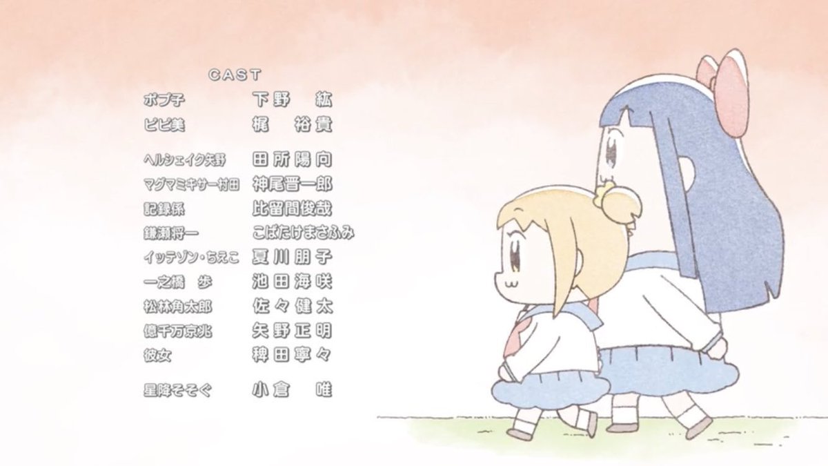 ポプテピピック 6話の将棋ネタに対して羽海野先生が悔しさツイートで反応 とうとうニコ生アンケが ふつう 40 に Togetter ポプテピピック 6話の将棋ネタに対して羽海野先生が悔しさツイートで反応 とうとうニコ生アンケが ふつう 40 に Togetter